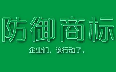 需要取得商标专用权的，应当向商标局申请服务商标注册